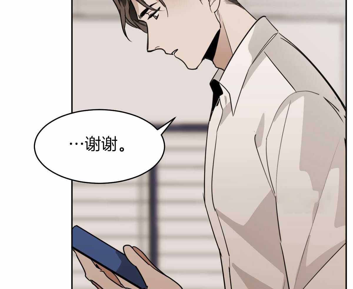 《冷血动物(I+II季)》漫画最新章节第96话免费下拉式在线观看章节第【34】张图片