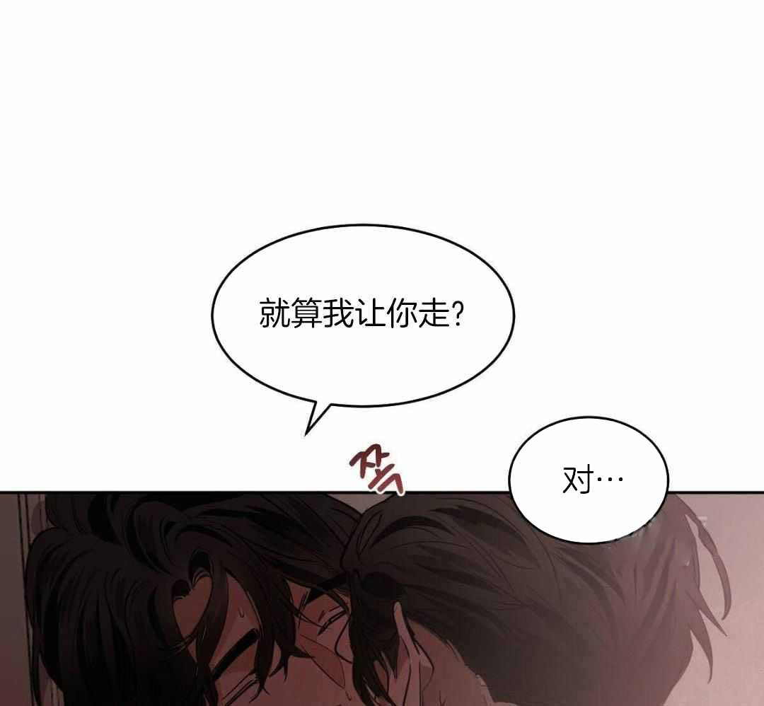 《冷血动物(I+II季)》漫画最新章节第133话免费下拉式在线观看章节第【63】张图片