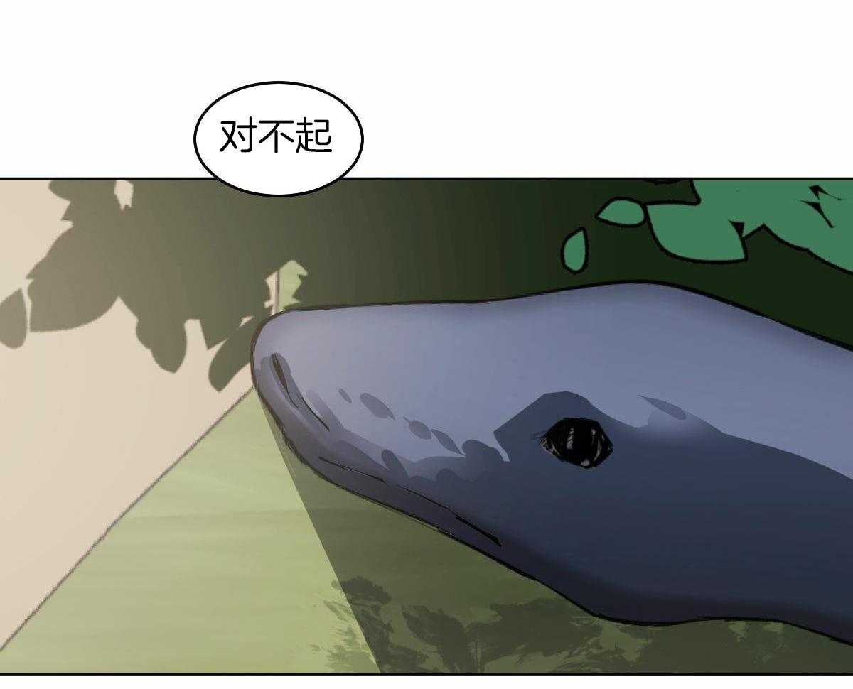 《冷血动物(I+II季)》漫画最新章节第101话免费下拉式在线观看章节第【42】张图片