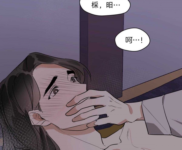 《冷血动物(I+II季)》漫画最新章节第75话免费下拉式在线观看章节第【29】张图片