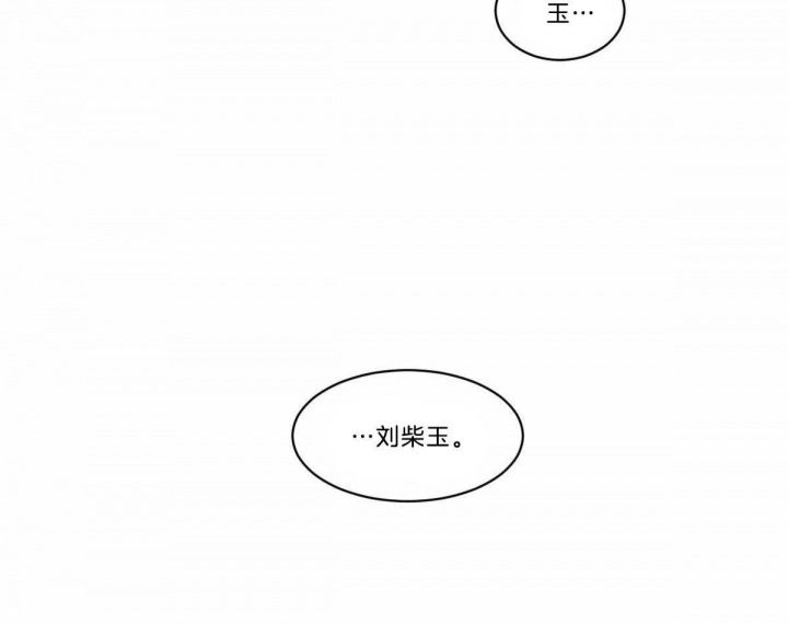 《冷血动物(I+II季)》漫画最新章节第19话免费下拉式在线观看章节第【43】张图片