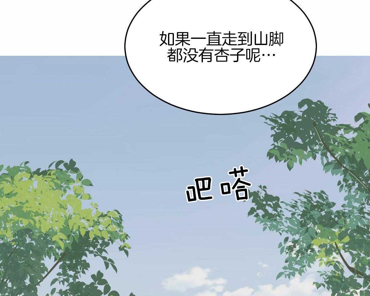 《冷血动物(I+II季)》漫画最新章节第99话免费下拉式在线观看章节第【17】张图片