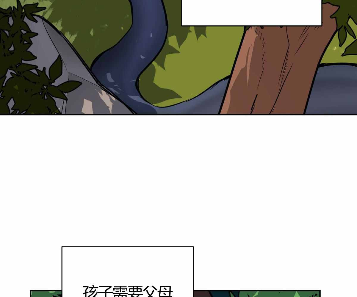 《冷血动物(I+II季)》漫画最新章节第90话免费下拉式在线观看章节第【37】张图片