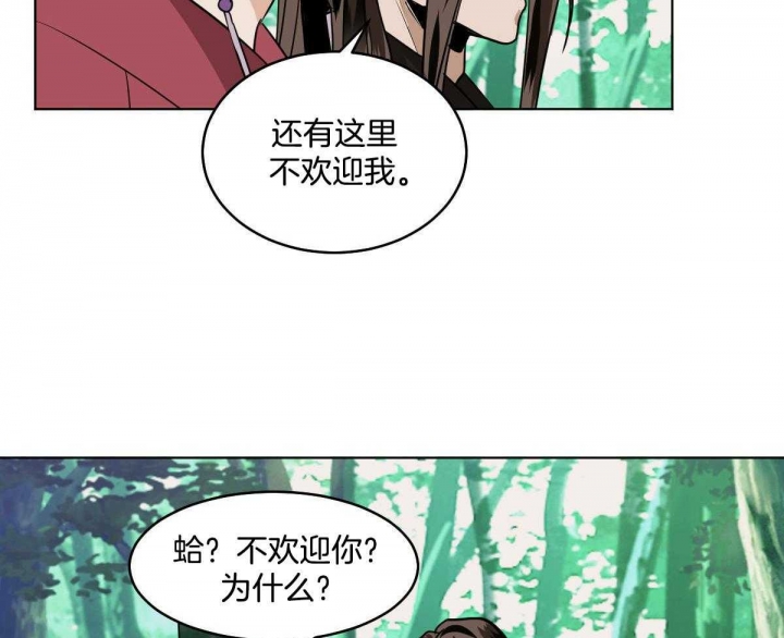 《冷血动物(I+II季)》漫画最新章节第80话免费下拉式在线观看章节第【18】张图片