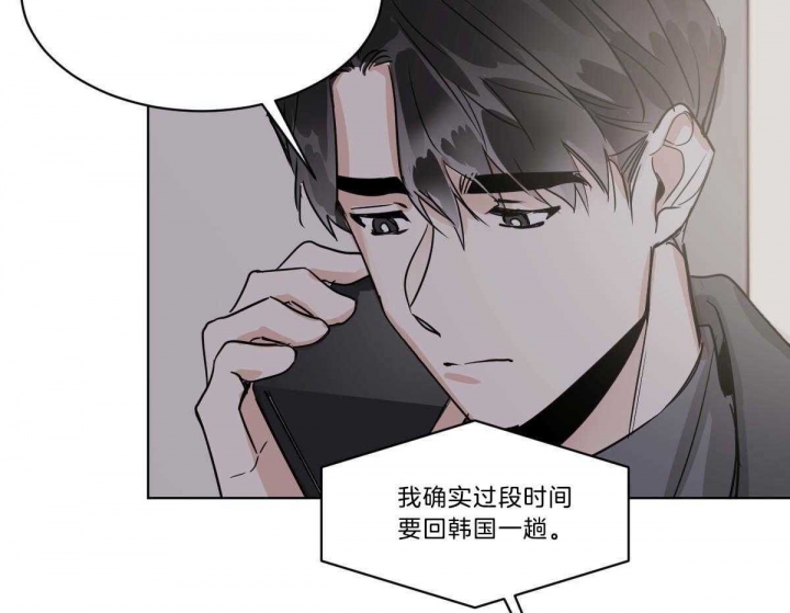 《冷血动物(I+II季)》漫画最新章节第51话免费下拉式在线观看章节第【44】张图片