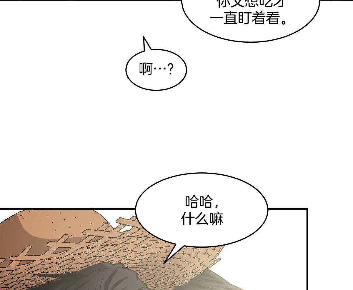 《冷血动物(I+II季)》漫画最新章节第123话免费下拉式在线观看章节第【21】张图片