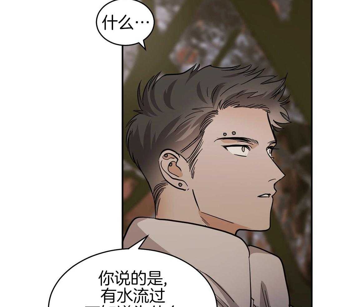 《冷血动物(I+II季)》漫画最新章节第118话免费下拉式在线观看章节第【23】张图片