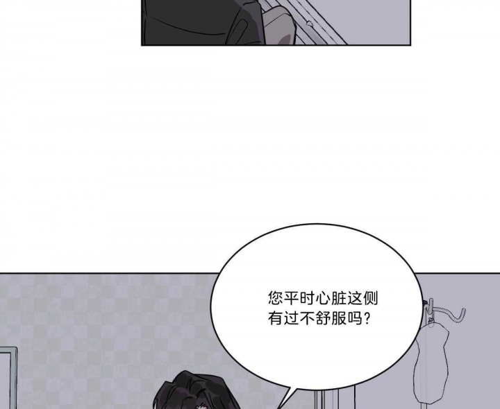 《冷血动物(I+II季)》漫画最新章节第51话免费下拉式在线观看章节第【24】张图片