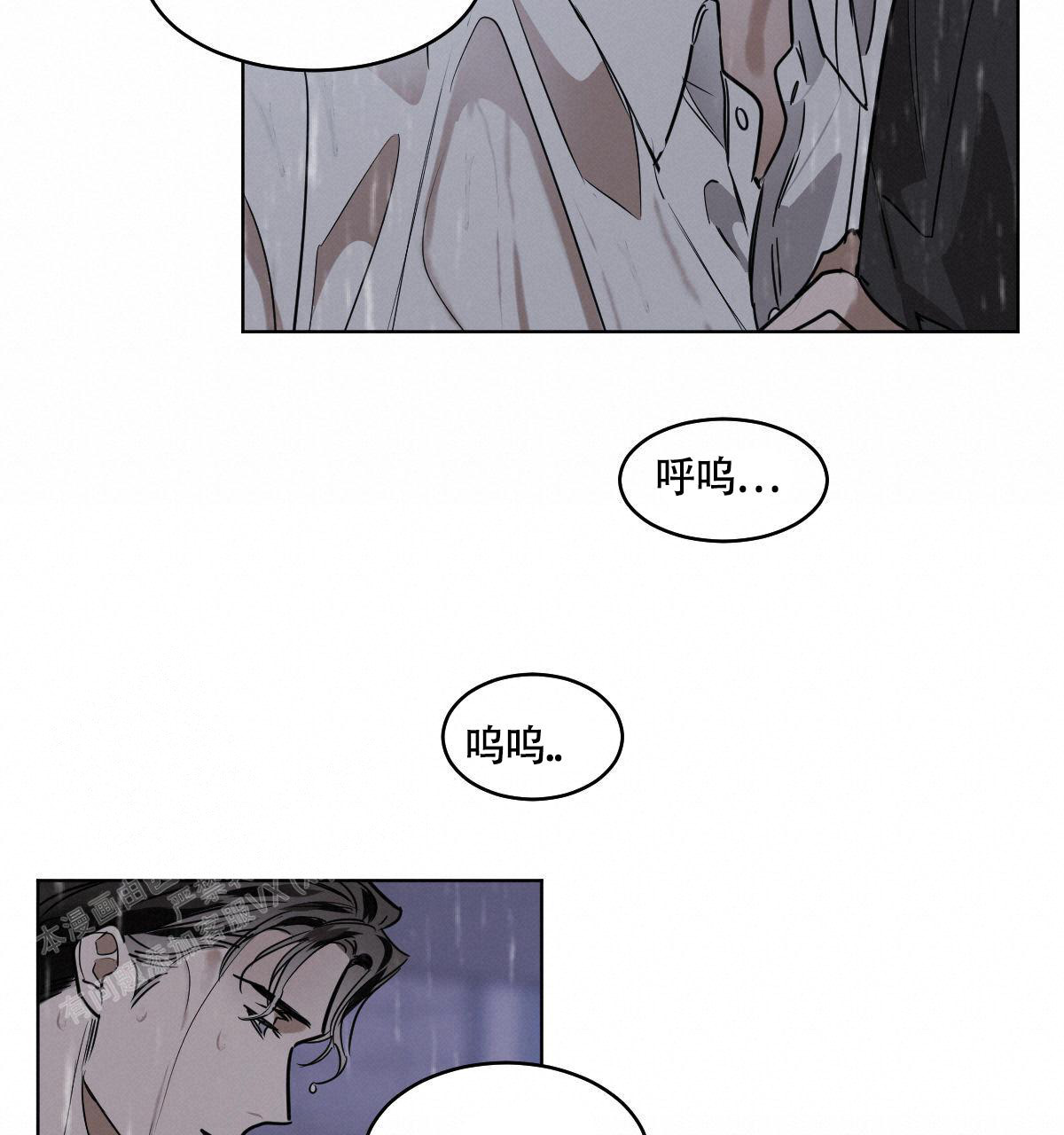 《冷血动物(I+II季)》漫画最新章节第104话免费下拉式在线观看章节第【72】张图片