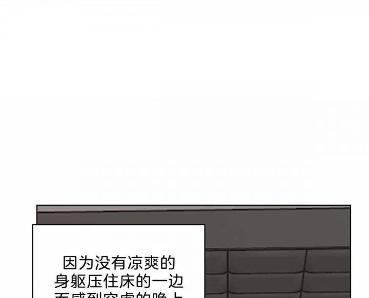 《冷血动物(I+II季)》漫画最新章节第43话免费下拉式在线观看章节第【49】张图片