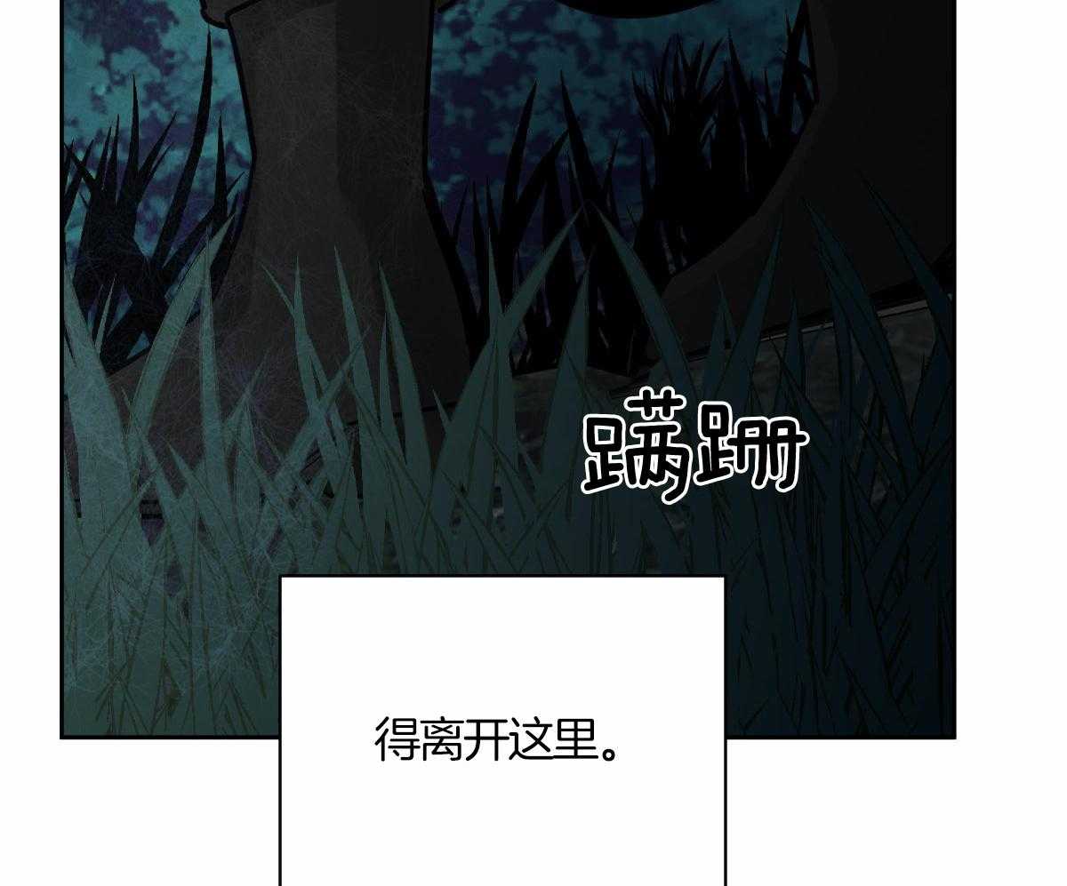 《冷血动物(I+II季)》漫画最新章节第91话免费下拉式在线观看章节第【55】张图片