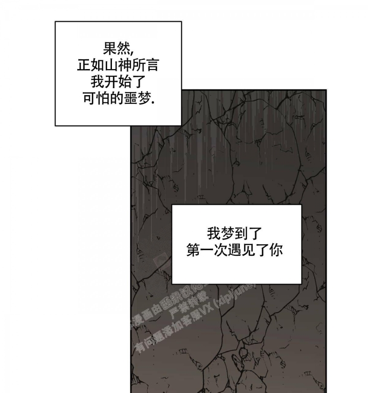 《冷血动物(I+II季)》漫画最新章节第85话免费下拉式在线观看章节第【1】张图片