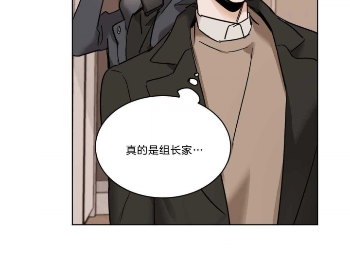《冷血动物(I+II季)》漫画最新章节第38话免费下拉式在线观看章节第【30】张图片