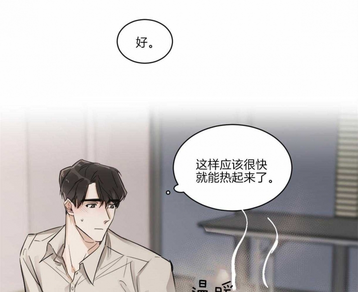 《冷血动物(I+II季)》漫画最新章节第2话免费下拉式在线观看章节第【34】张图片