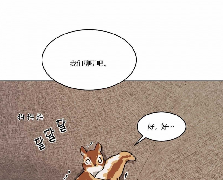 《冷血动物(I+II季)》漫画最新章节第65话免费下拉式在线观看章节第【24】张图片