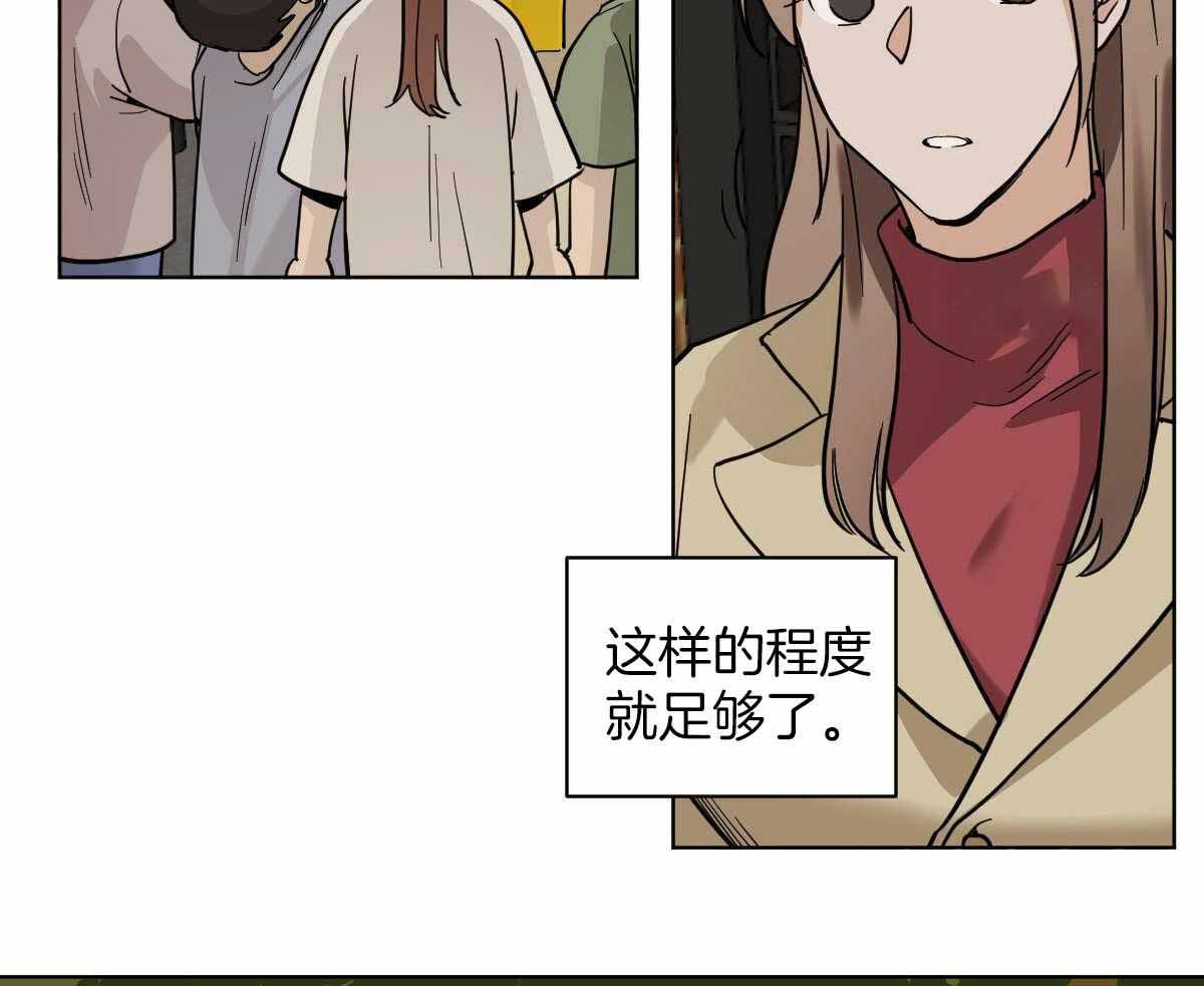 《冷血动物(I+II季)》漫画最新章节第101话免费下拉式在线观看章节第【8】张图片