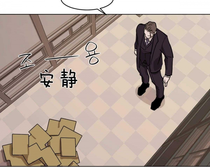 《冷血动物(I+II季)》漫画最新章节第64话免费下拉式在线观看章节第【42】张图片