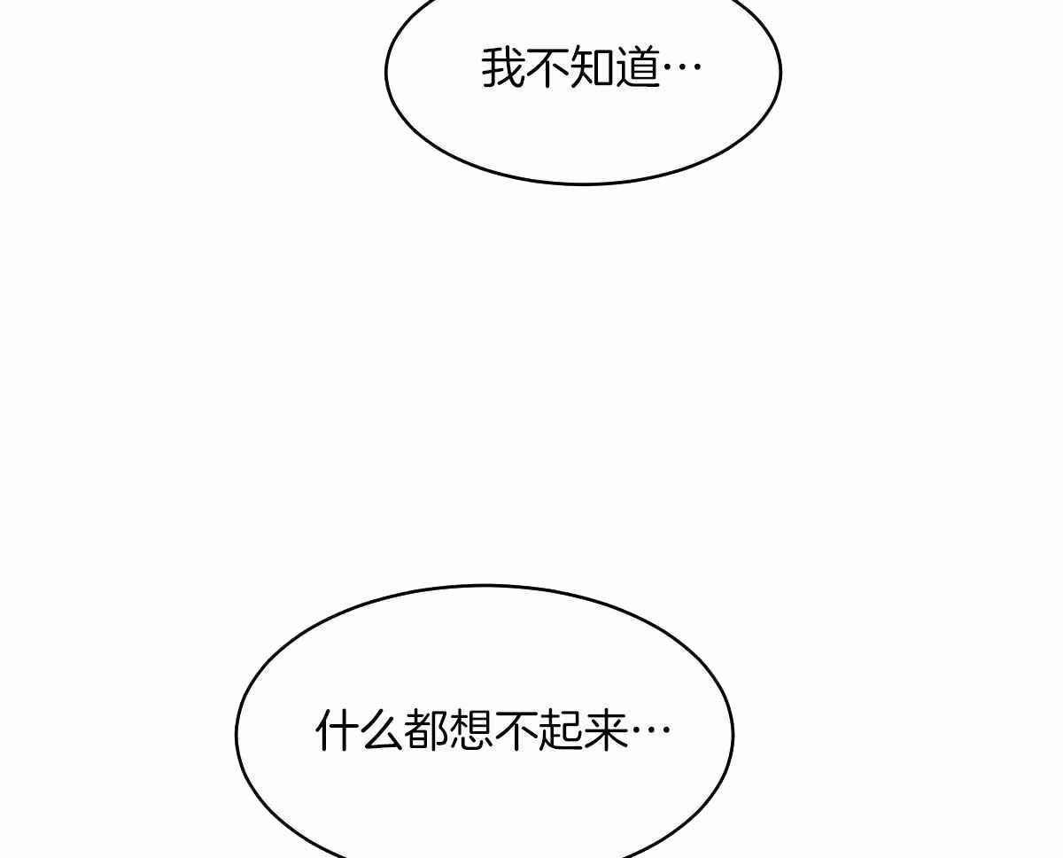 《冷血动物(I+II季)》漫画最新章节第100话免费下拉式在线观看章节第【47】张图片