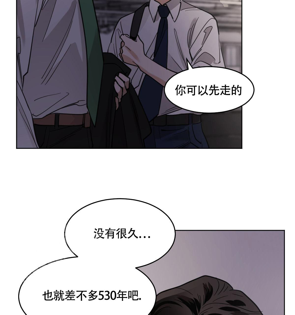 《冷血动物(I+II季)》漫画最新章节第106话免费下拉式在线观看章节第【40】张图片