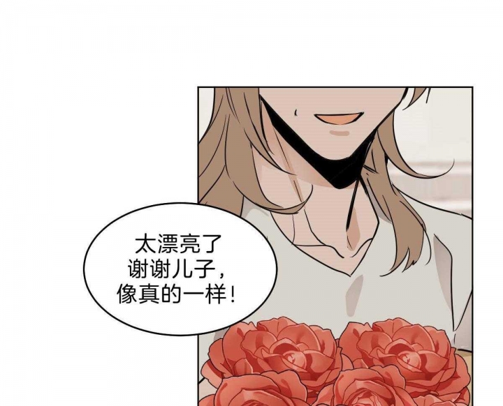 《冷血动物(I+II季)》漫画最新章节第53话免费下拉式在线观看章节第【2】张图片