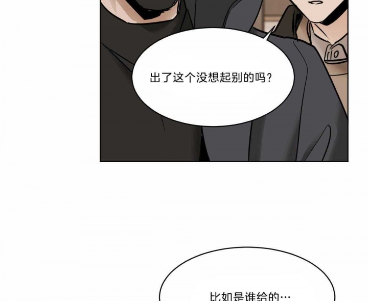 《冷血动物(I+II季)》漫画最新章节第39话免费下拉式在线观看章节第【4】张图片