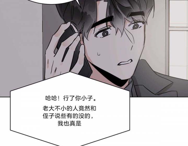 《冷血动物(I+II季)》漫画最新章节第51话免费下拉式在线观看章节第【50】张图片