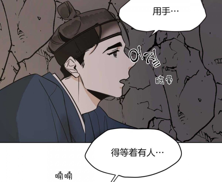 《冷血动物(I+II季)》漫画最新章节第68话免费下拉式在线观看章节第【18】张图片