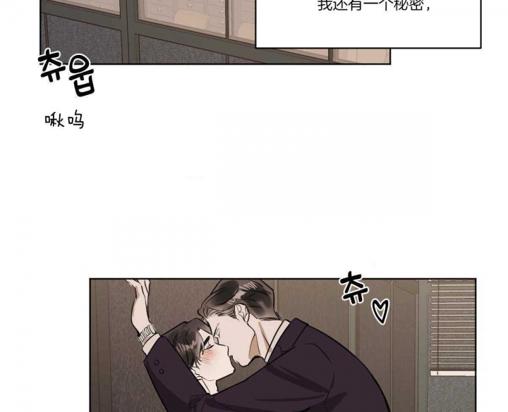 《冷血动物(I+II季)》漫画最新章节第63话免费下拉式在线观看章节第【31】张图片