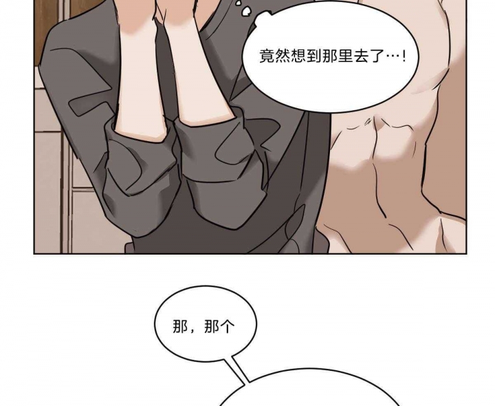 《冷血动物(I+II季)》漫画最新章节第37话免费下拉式在线观看章节第【33】张图片