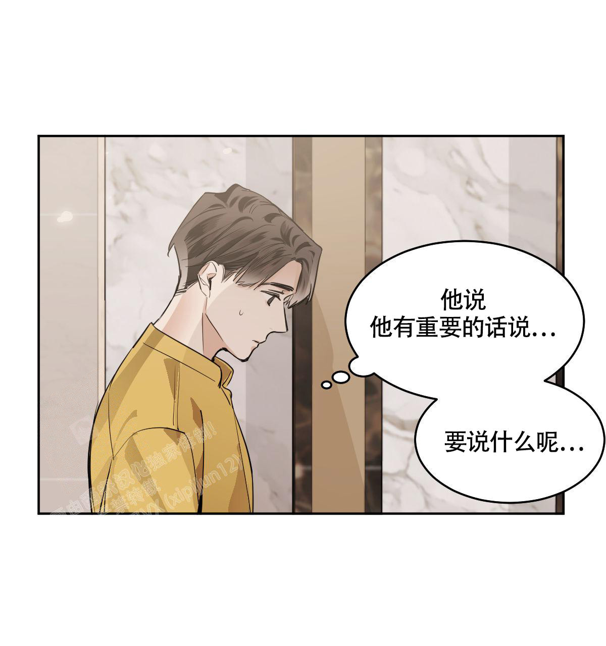 《冷血动物(I+II季)》漫画最新章节第108话免费下拉式在线观看章节第【22】张图片