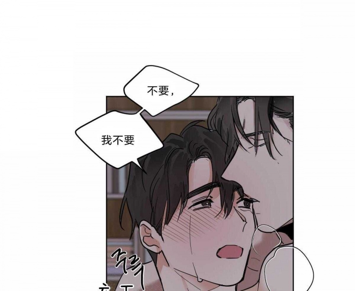 《冷血动物(I+II季)》漫画最新章节第48话免费下拉式在线观看章节第【8】张图片