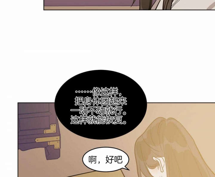 《冷血动物(I+II季)》漫画最新章节第71话免费下拉式在线观看章节第【33】张图片