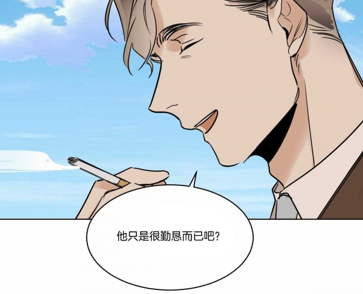 《冷血动物(I+II季)》漫画最新章节第34话免费下拉式在线观看章节第【10】张图片