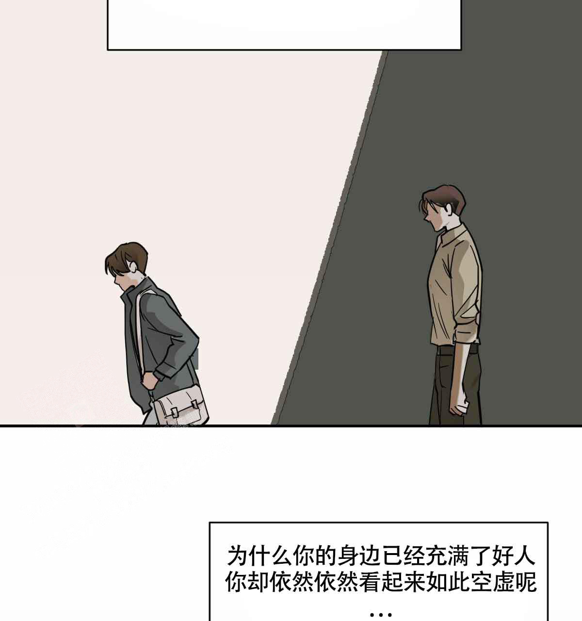 《冷血动物(I+II季)》漫画最新章节第103话免费下拉式在线观看章节第【47】张图片