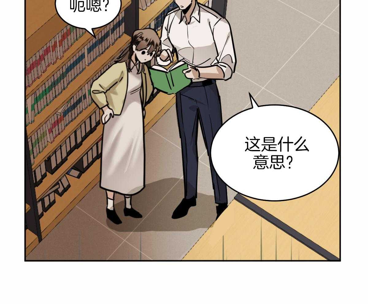 《冷血动物(I+II季)》漫画最新章节第95话免费下拉式在线观看章节第【57】张图片