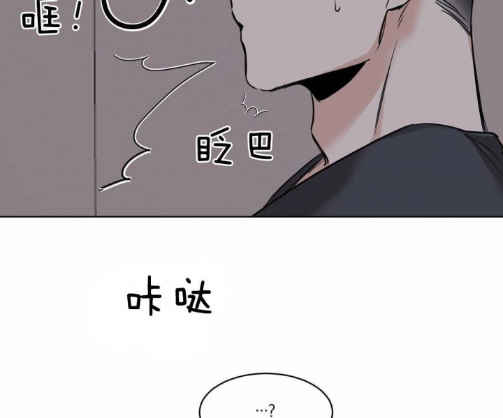 《冷血动物(I+II季)》漫画最新章节第48话免费下拉式在线观看章节第【27】张图片