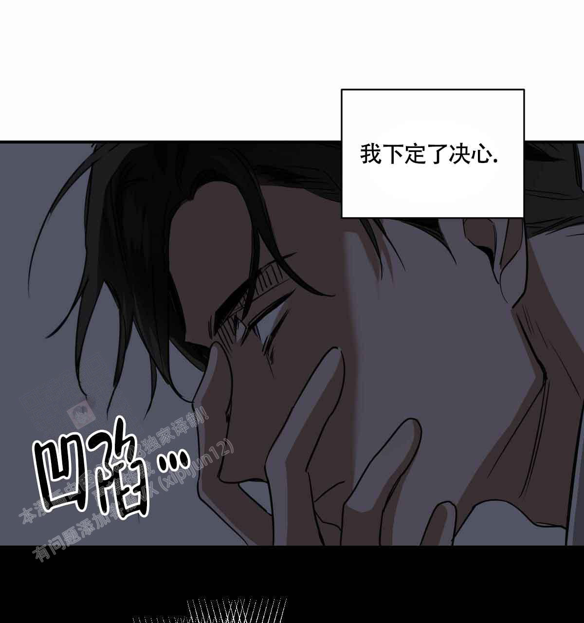 《冷血动物(I+II季)》漫画最新章节第103话免费下拉式在线观看章节第【59】张图片