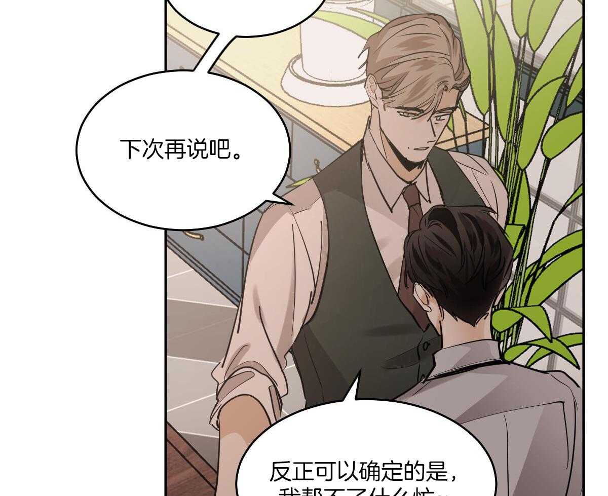 《冷血动物(I+II季)》漫画最新章节第135话免费下拉式在线观看章节第【67】张图片