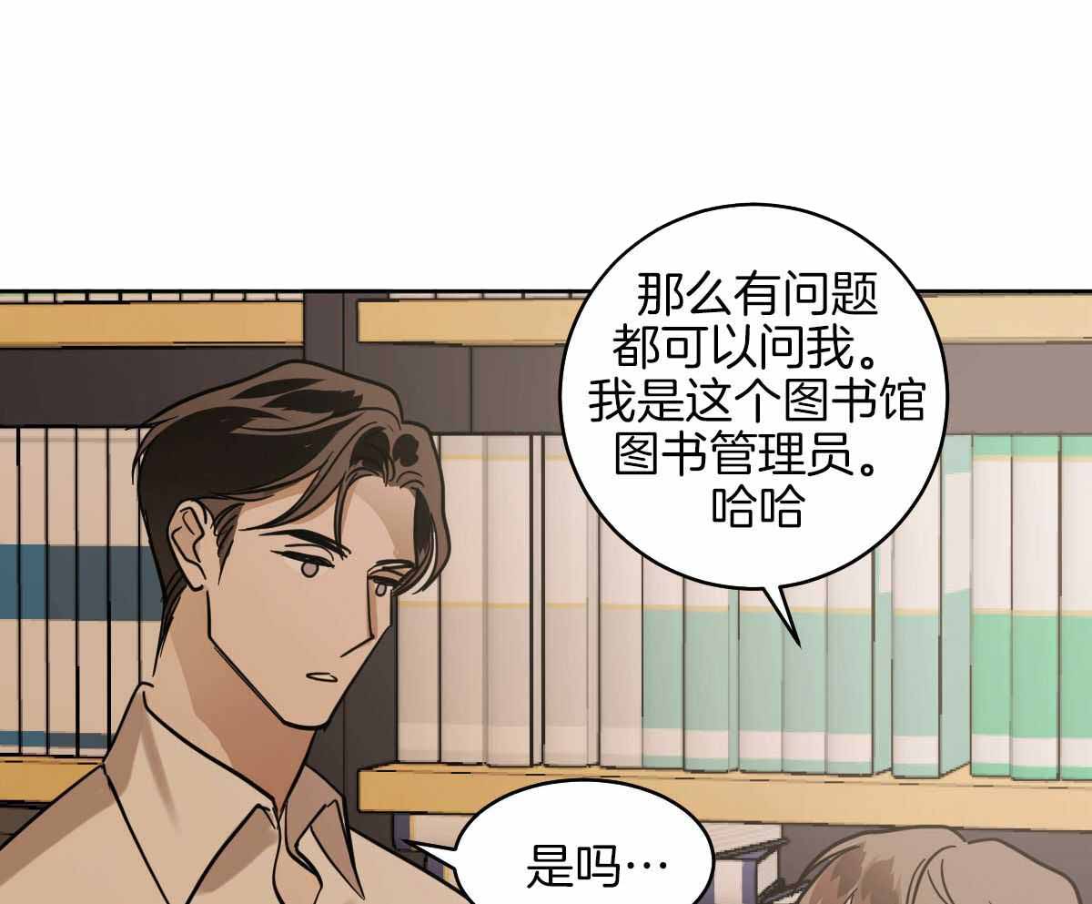 《冷血动物(I+II季)》漫画最新章节第95话免费下拉式在线观看章节第【52】张图片