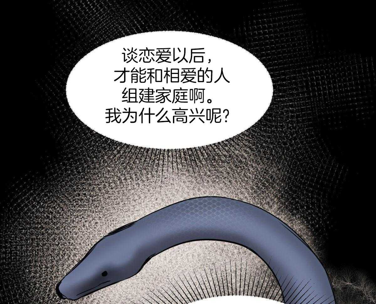 《冷血动物(I+II季)》漫画最新章节第101话免费下拉式在线观看章节第【49】张图片