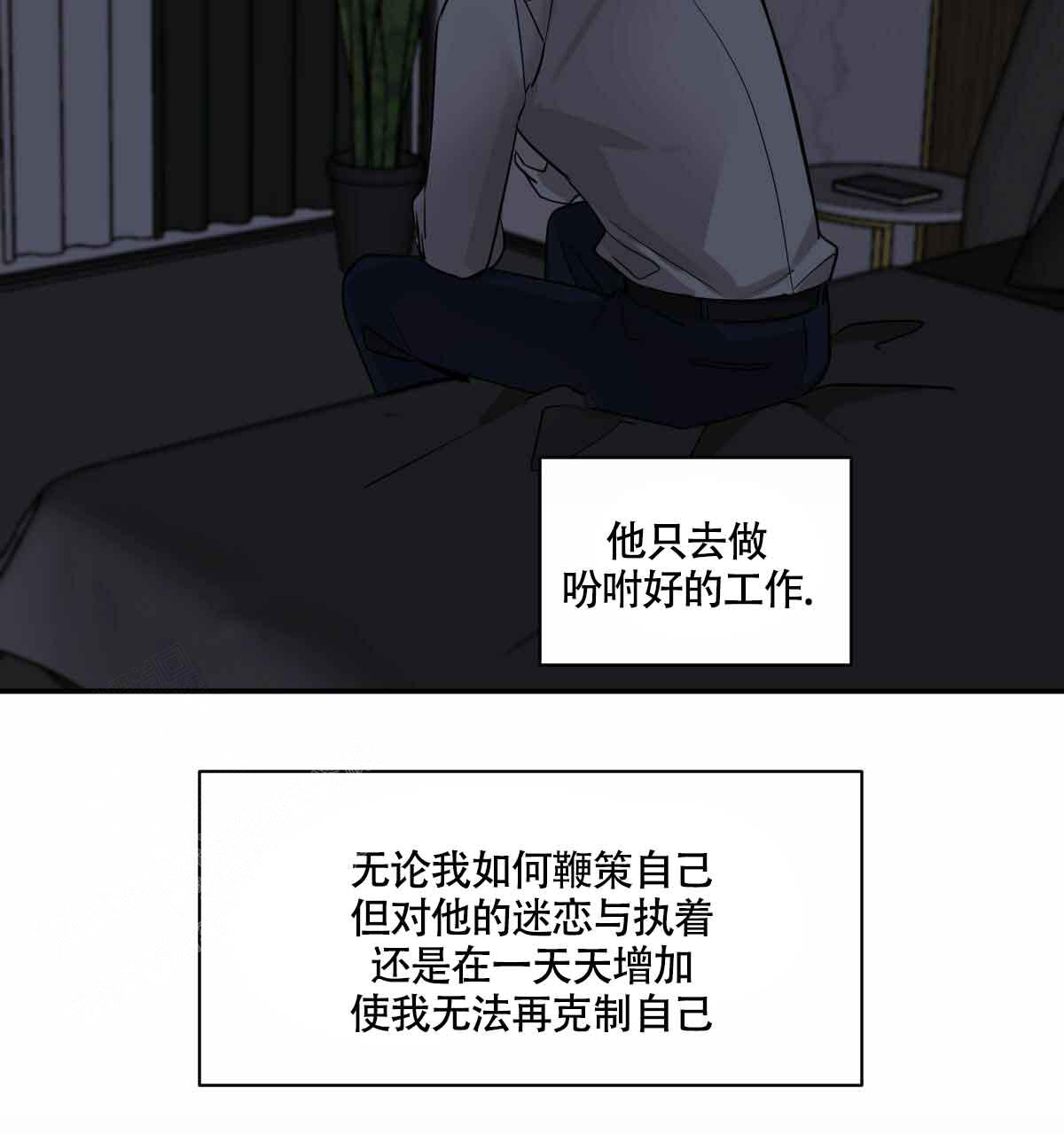 《冷血动物(I+II季)》漫画最新章节第103话免费下拉式在线观看章节第【58】张图片