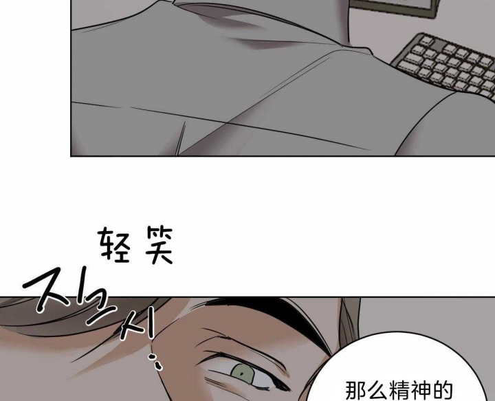 《冷血动物(I+II季)》漫画最新章节第43话免费下拉式在线观看章节第【32】张图片