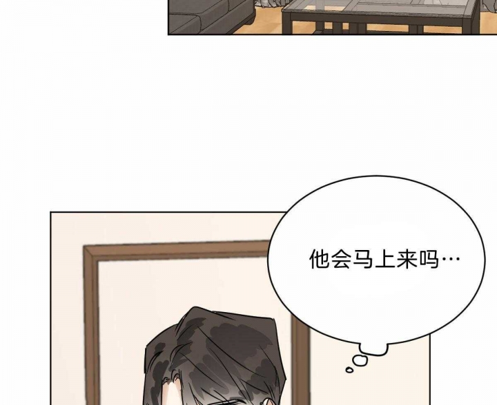 《冷血动物(I+II季)》漫画最新章节第44话免费下拉式在线观看章节第【11】张图片