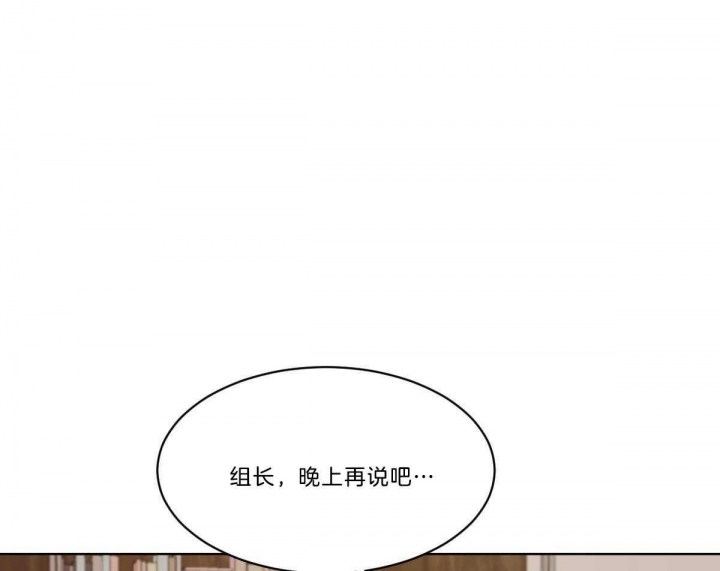 《冷血动物(I+II季)》漫画最新章节第35话免费下拉式在线观看章节第【27】张图片