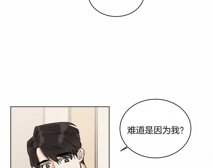 《冷血动物(I+II季)》漫画最新章节第6话免费下拉式在线观看章节第【41】张图片