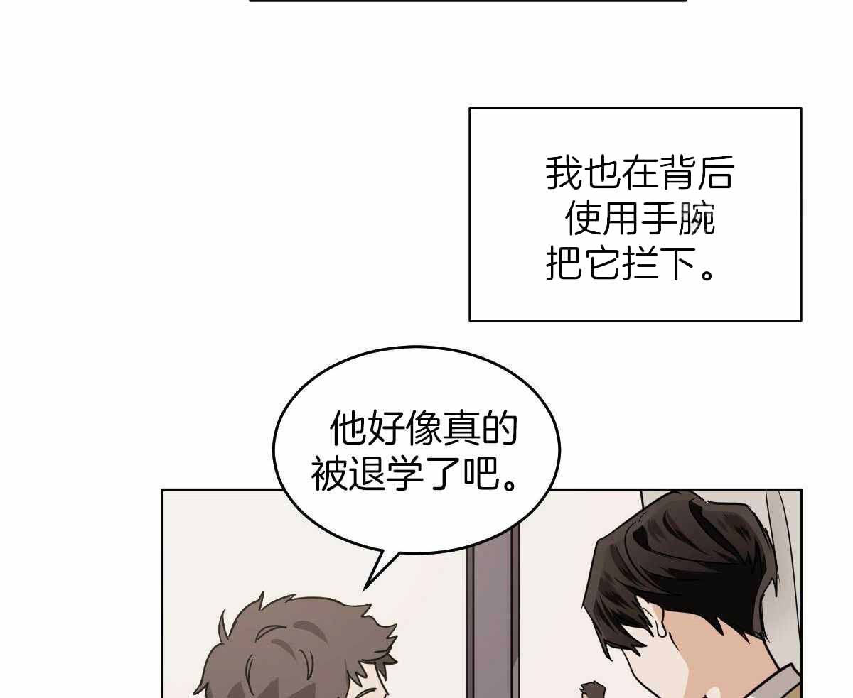 《冷血动物(I+II季)》漫画最新章节第101话免费下拉式在线观看章节第【26】张图片