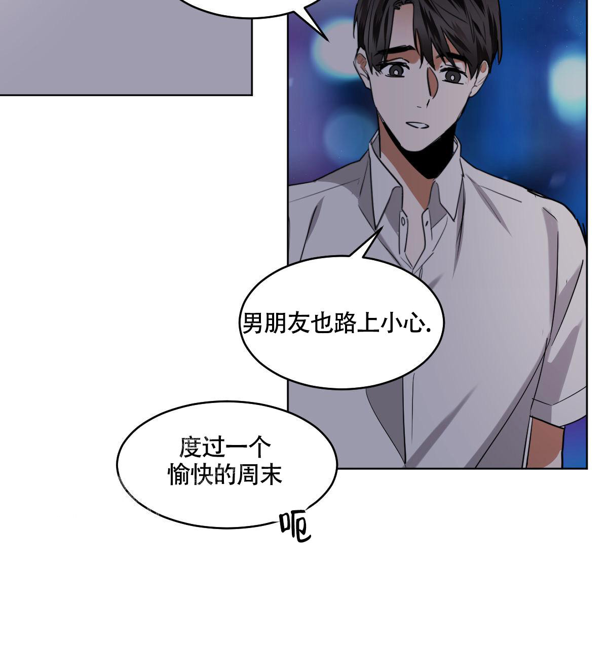 《冷血动物(I+II季)》漫画最新章节第104话免费下拉式在线观看章节第【48】张图片