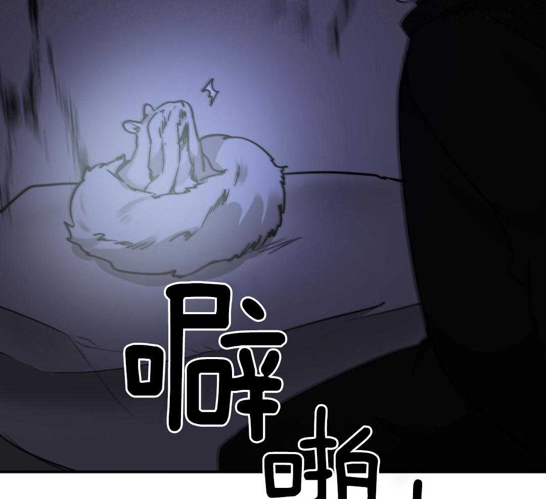 《冷血动物(I+II季)》漫画最新章节第121话免费下拉式在线观看章节第【44】张图片