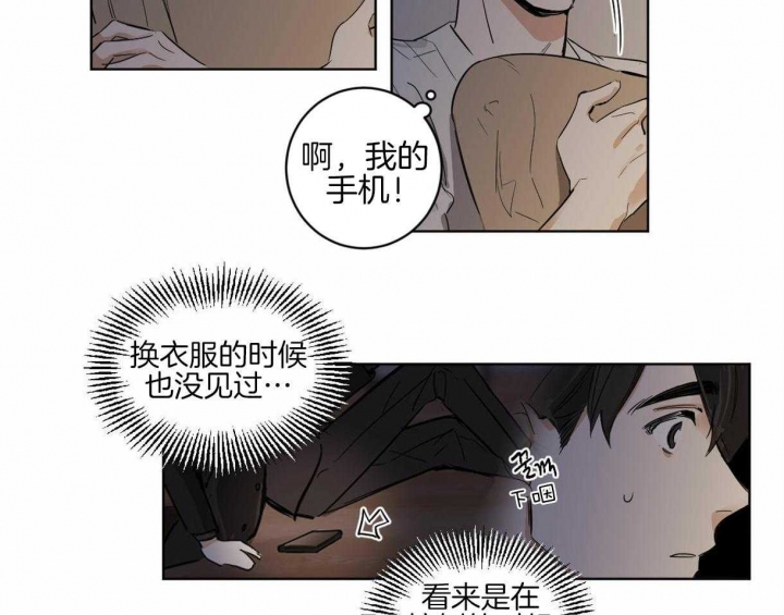 《冷血动物(I+II季)》漫画最新章节第4话免费下拉式在线观看章节第【24】张图片