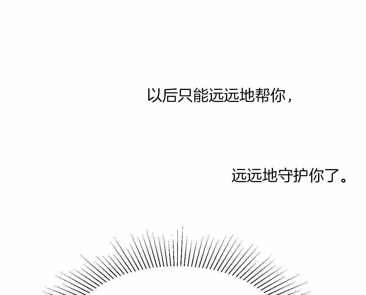 《冷血动物(I+II季)》漫画最新章节第100话免费下拉式在线观看章节第【35】张图片